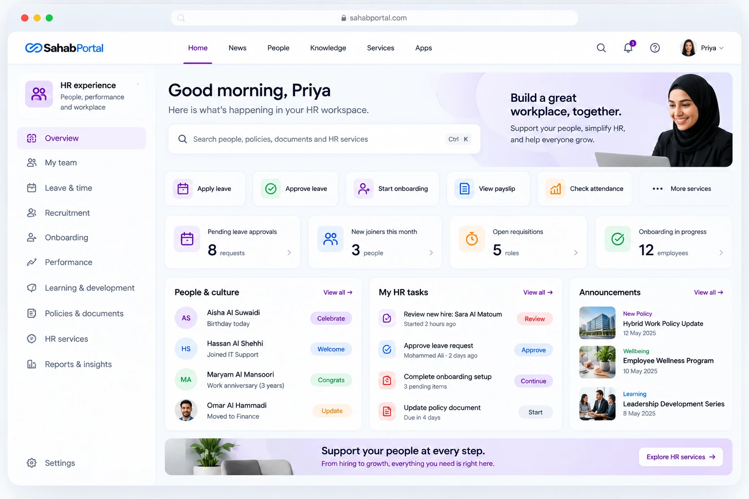 Sahab Portal HR experience homepage
